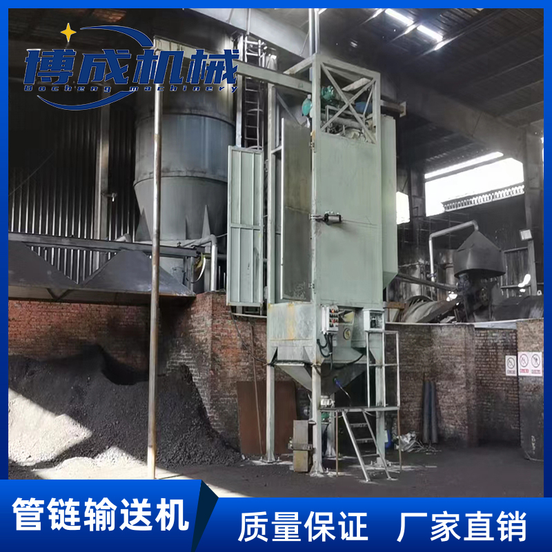 博成机械免费设计 管链输送机 全自动粉体输送系统 密封无尘提升