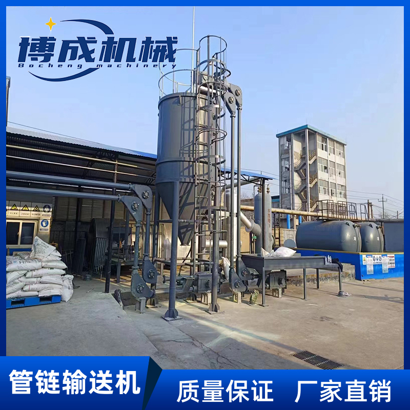 炭黑管链式粉体输送机 密闭无尘管链机 粉料管链上料机输送灵活