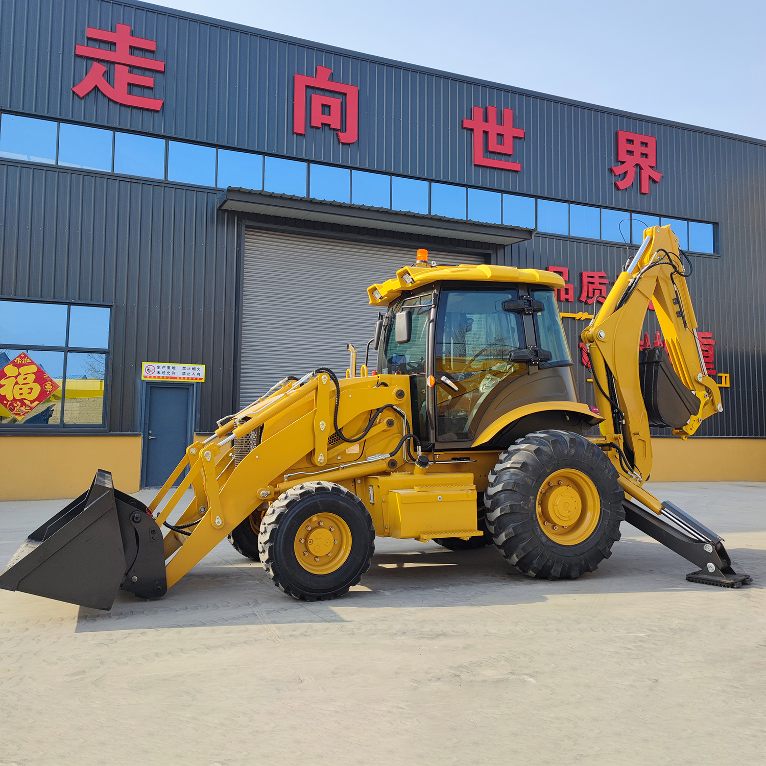 A型腿40-28两头忙全景视频