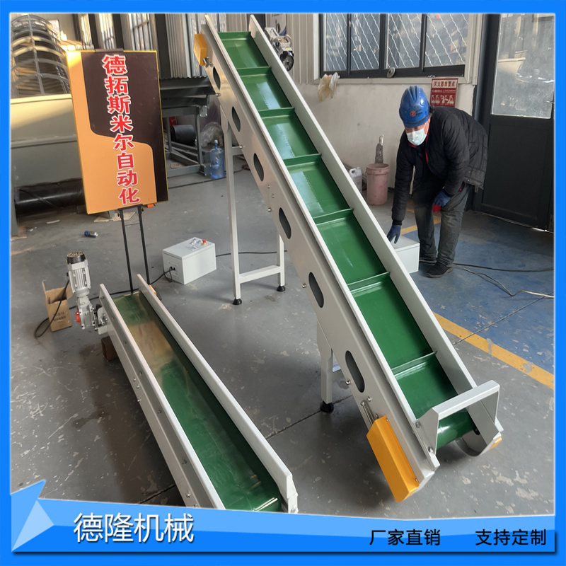 大倾角皮带输送机 散料颗粒波状裙边提升运输机1460 挡边带式上料机