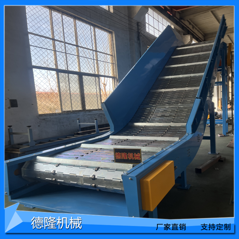 载重型爬坡链板输送机 废料垃圾大倾角提升机 破碎机配套输送设备