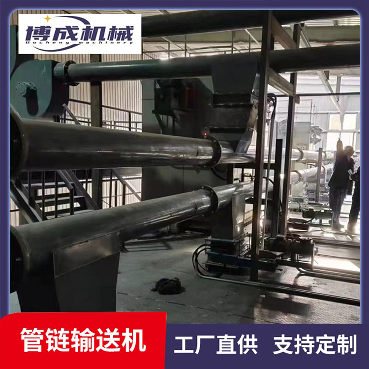 塑胶粉管链提升机 无尘管链式输送机 粉料链管输送设备占地面积小