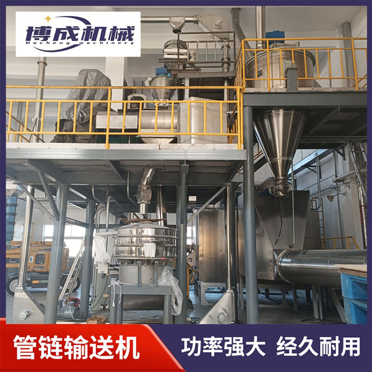 催化剂管链提升机 无尘管链式输送机 链管式输送设备布置灵活
