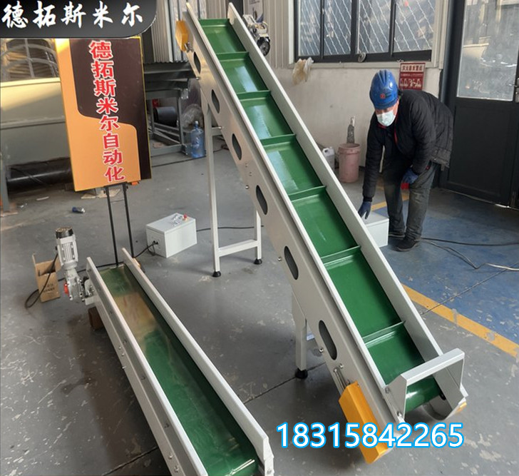 大倾角爬坡机散料颗粒裙边提升输送机