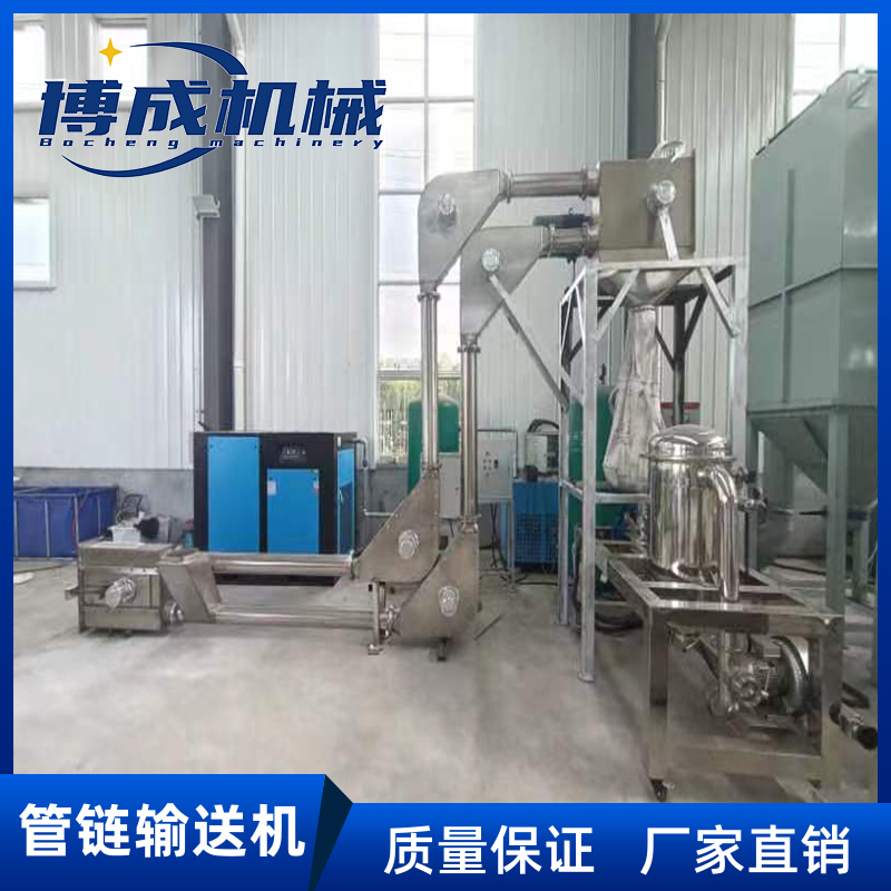 管链输送机 容积式连续输送散状物料 密封性能好耐腐蚀