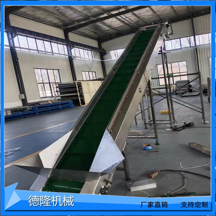 食品颗粒上料提升机快递裙边挡板皮带流水线 仓库爬坡输送机