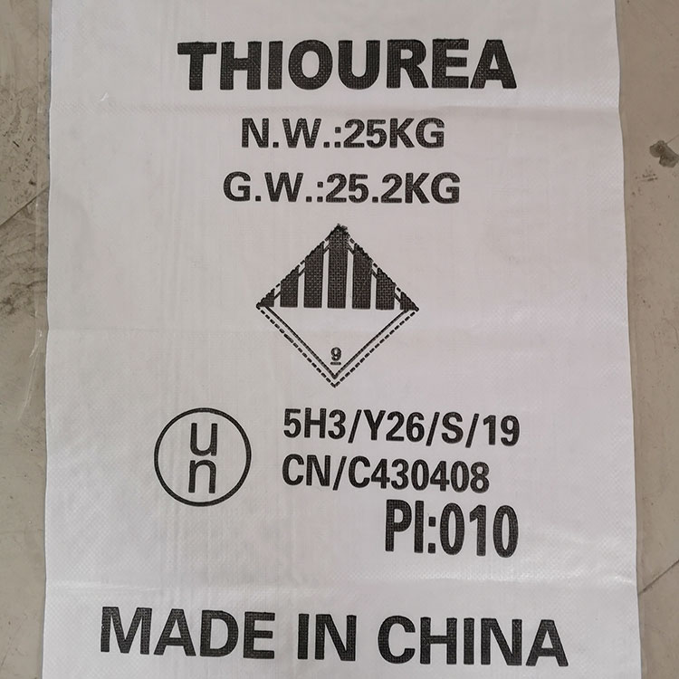 主营硫脲欢迎广大客户前来订购咨询。