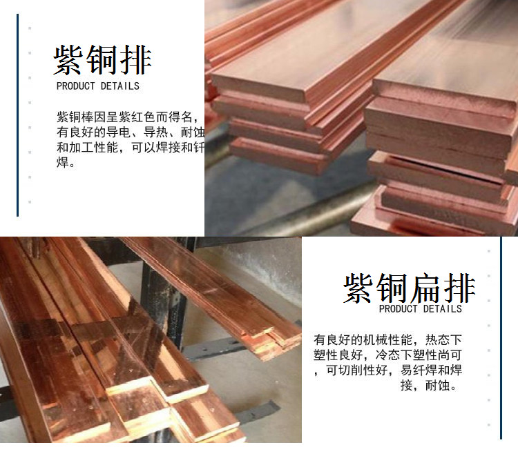 铜板红铜板紫铜带,提供紫铜板材质紫铜板价格