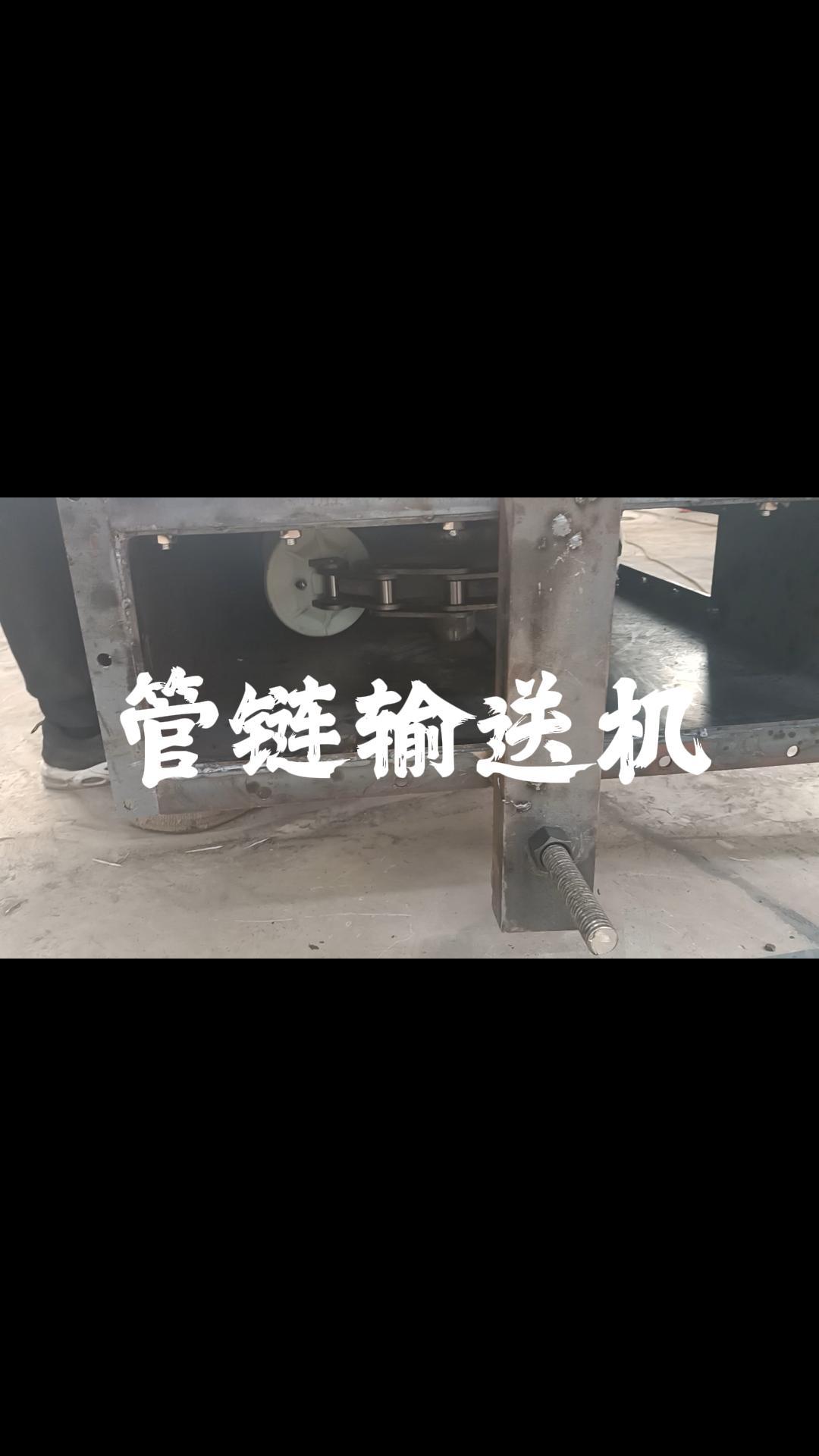 管链输送机是什么，有什么作用