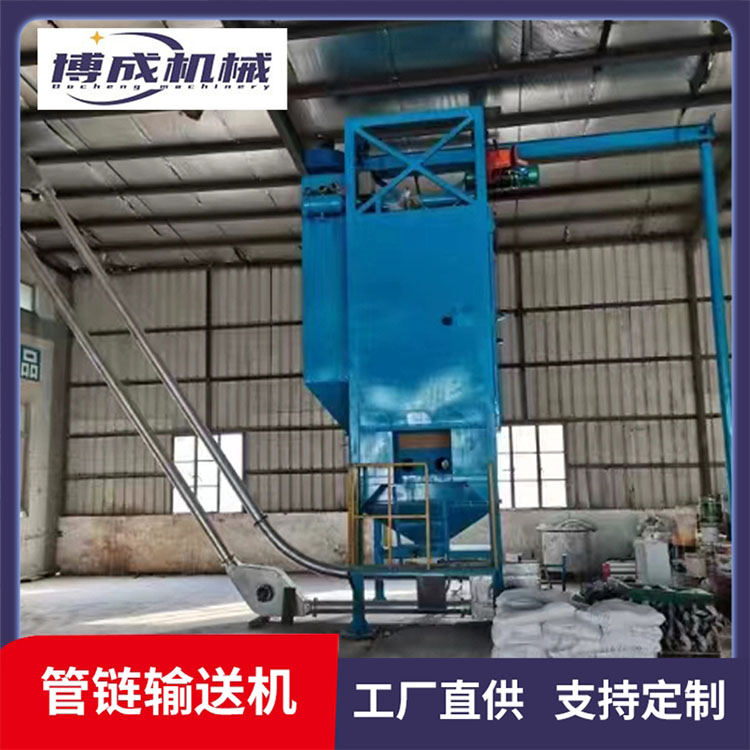 水溶肥管链粉体输送机 粉料管链式输送设备 管链机输送系统无尘