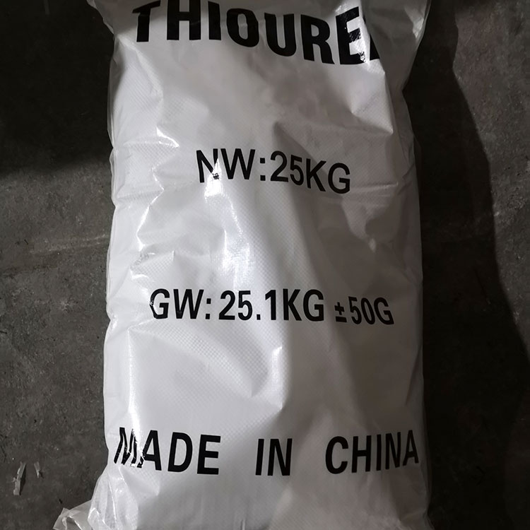 欢迎新老客户来电咨询硫脲。